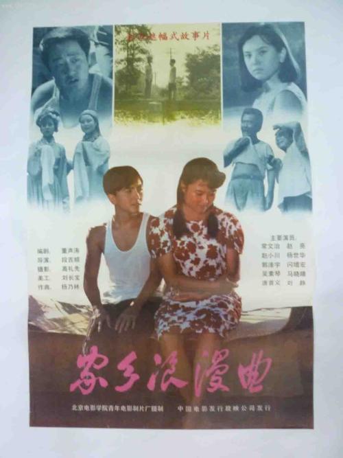 阿姆斯特丹自由大学商业管理文凭证书